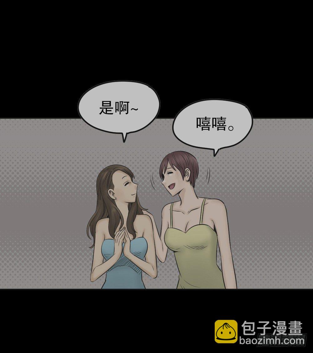 《怪奇笔记（怪奇脑洞集）》毁容相机（1） 第9页