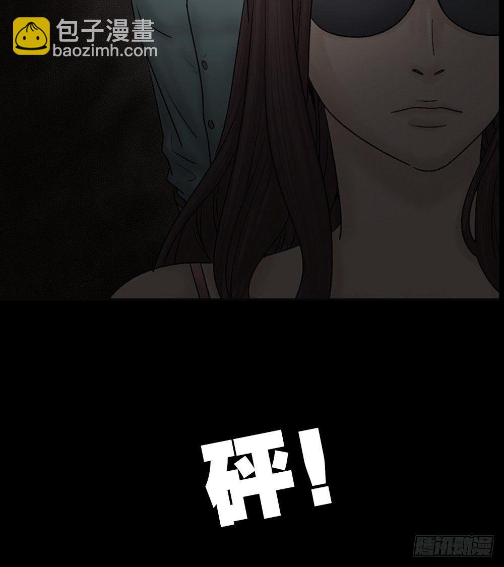 《怪奇笔记（怪奇脑洞集）》死亡之环（2） 第28页