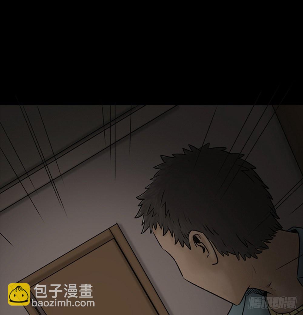 《怪奇笔记（怪奇脑洞集）》死亡之环（2） 第41页