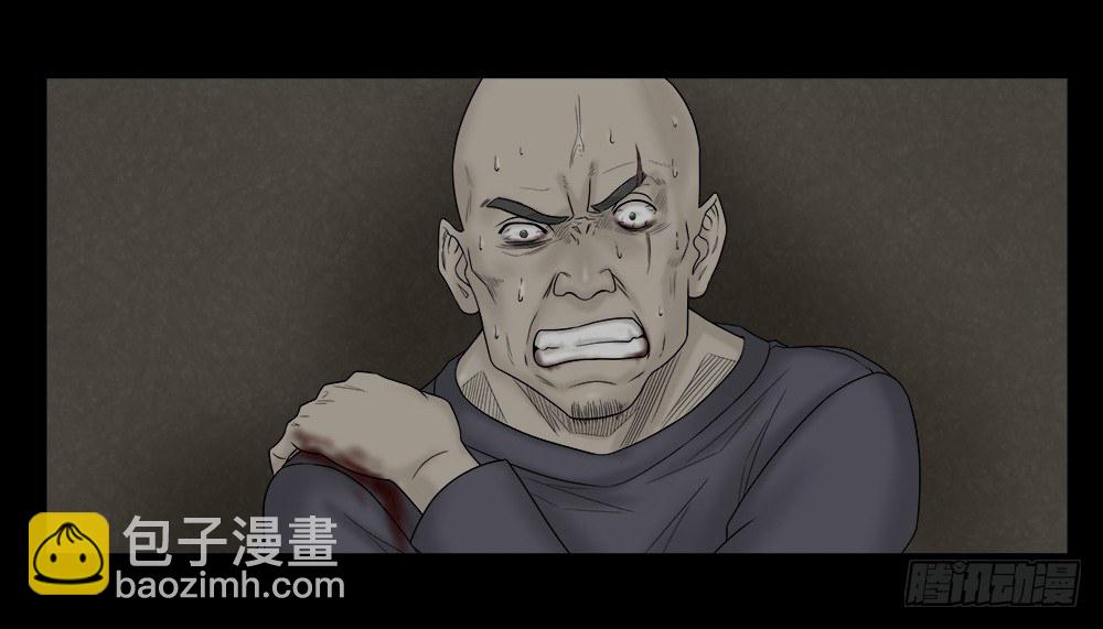 《怪奇笔记（怪奇脑洞集）》必应手账（2） 第12页