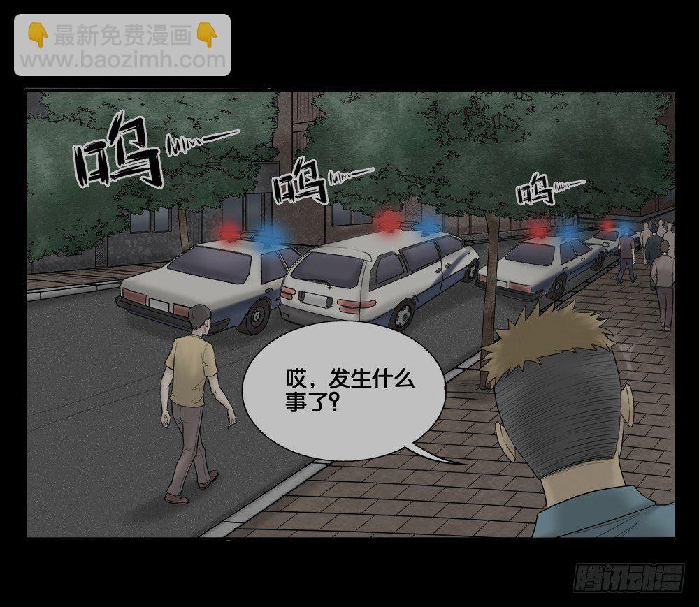 《怪奇笔记（怪奇脑洞集）》必应手账（2） 第2页