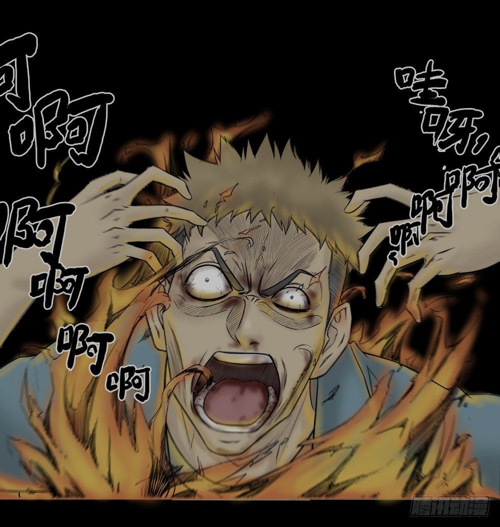 《怪奇笔记（怪奇脑洞集）》必应手账（2） 第39页