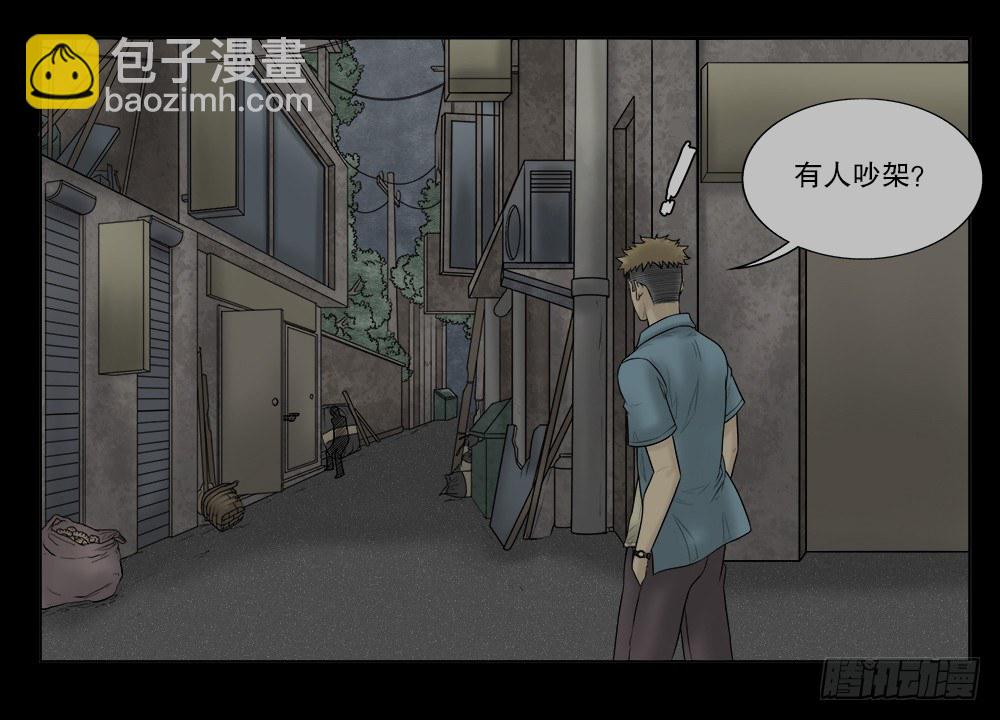 《怪奇笔记（怪奇脑洞集）》必应手账（2） 第7页