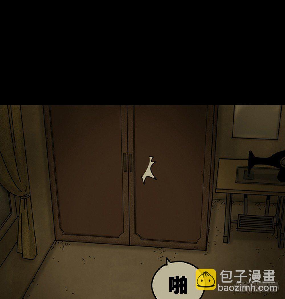 《怪奇笔记（怪奇脑洞集）》死亡之环（1） 第10页