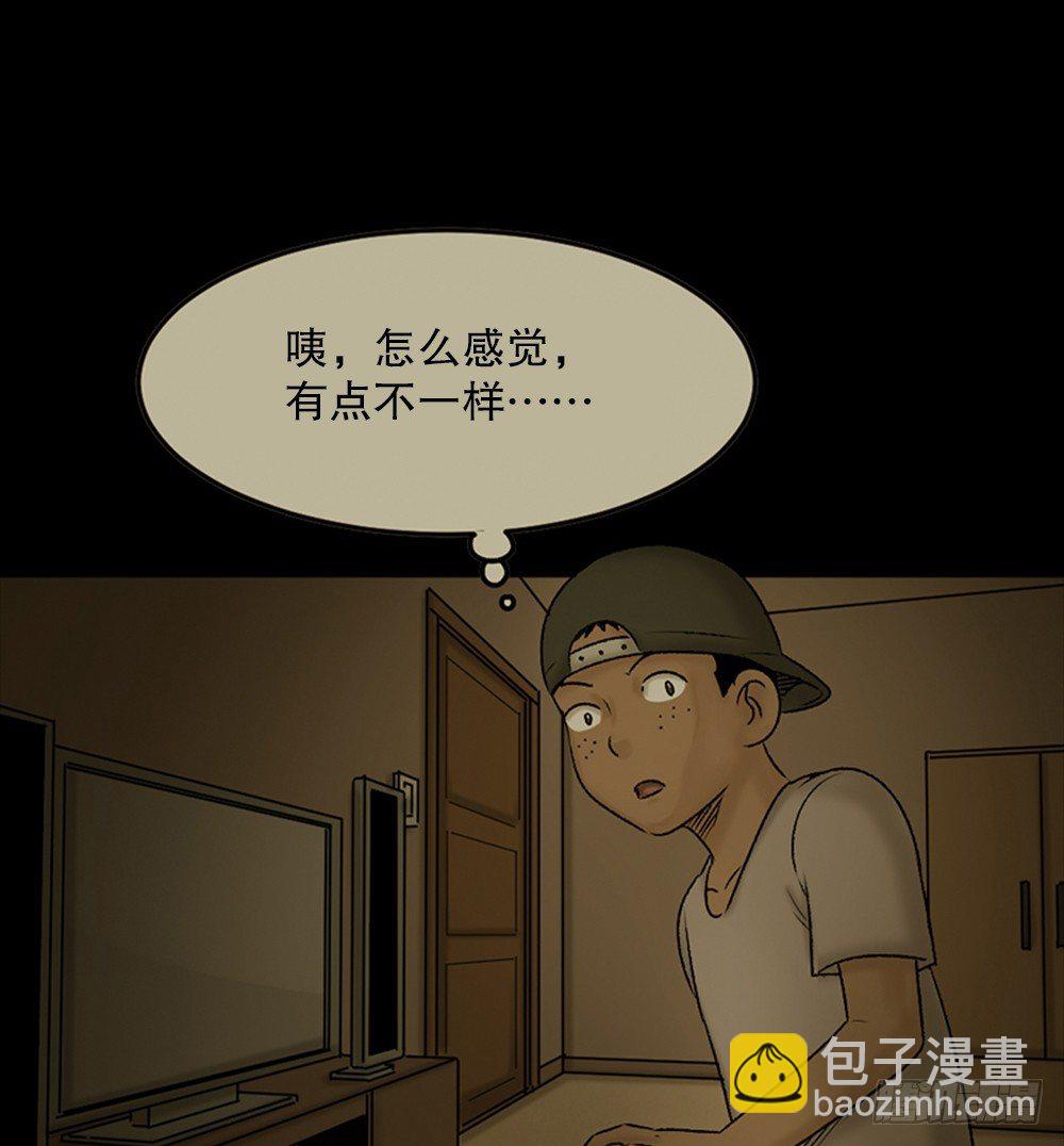 《怪奇笔记（怪奇脑洞集）》死亡之环（1） 第22页