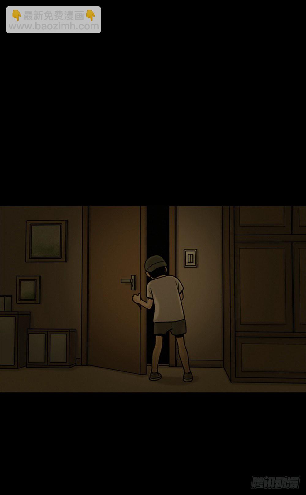 《怪奇笔记（怪奇脑洞集）》死亡之环（1） 第24页