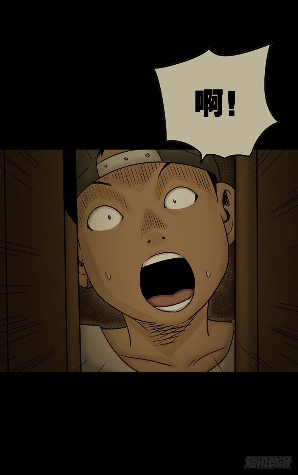《怪奇笔记（怪奇脑洞集）》死亡之环（1） 第29页