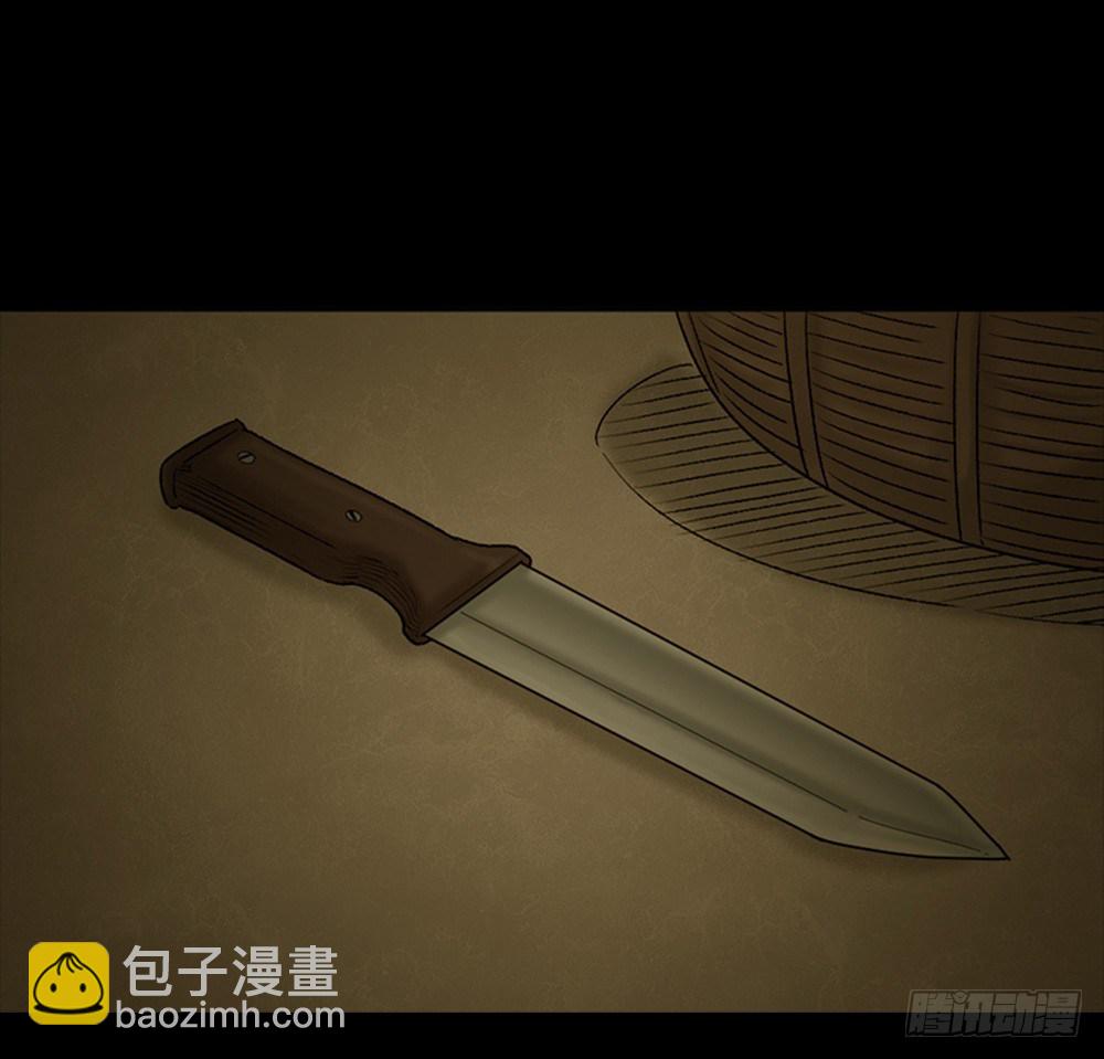 《怪奇笔记（怪奇脑洞集）》死亡之环（1） 第33页
