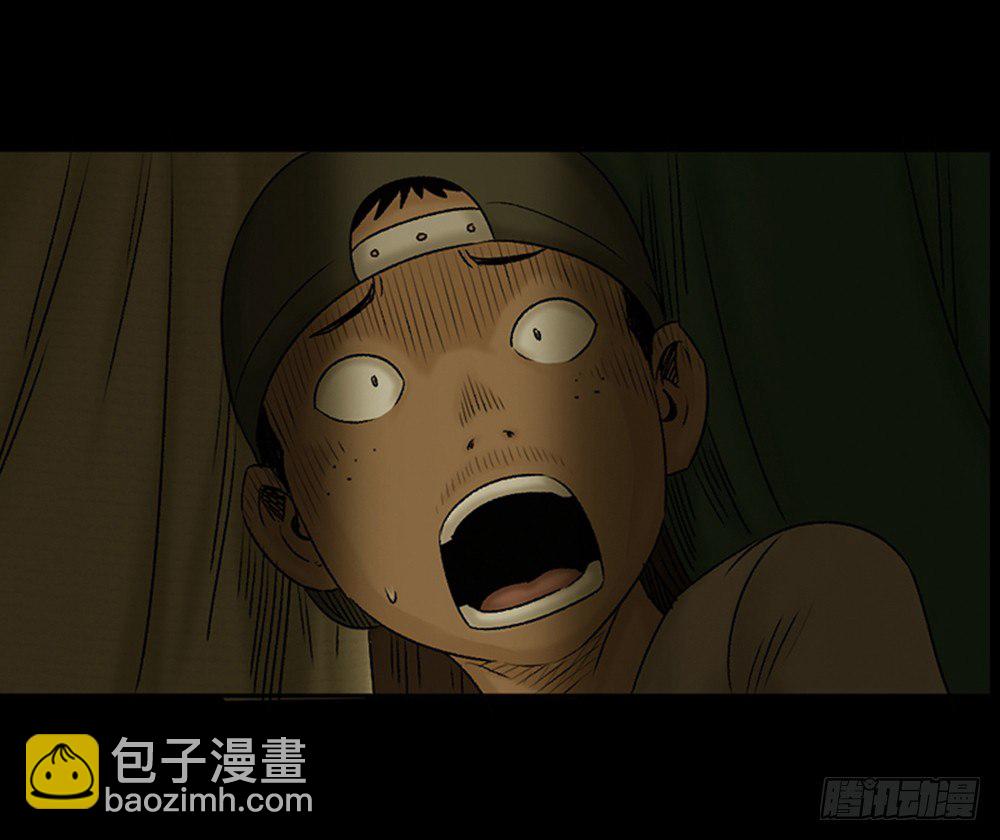 《怪奇笔记（怪奇脑洞集）》死亡之环（1） 第42页
