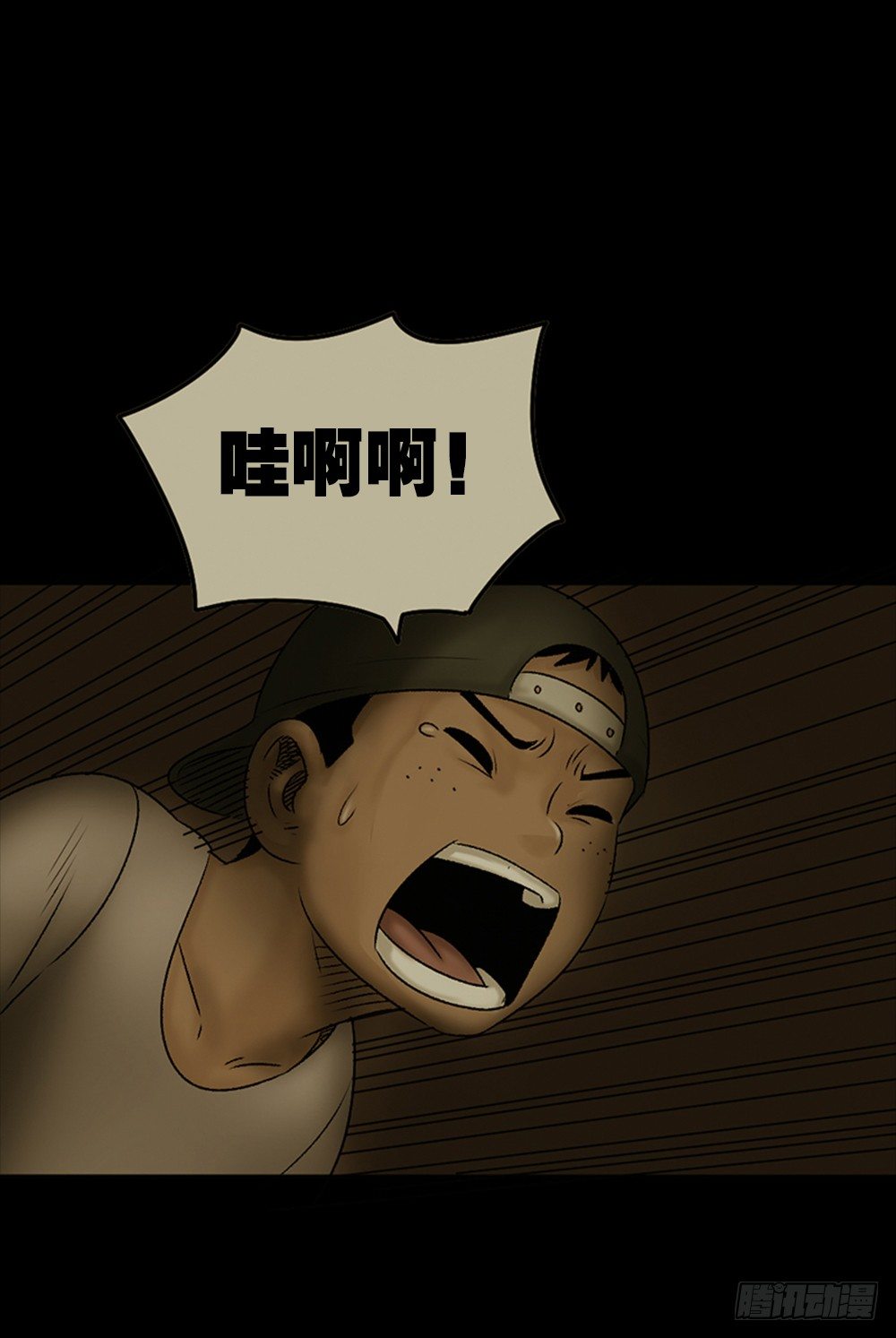 《怪奇笔记（怪奇脑洞集）》死亡之环（1） 第46页