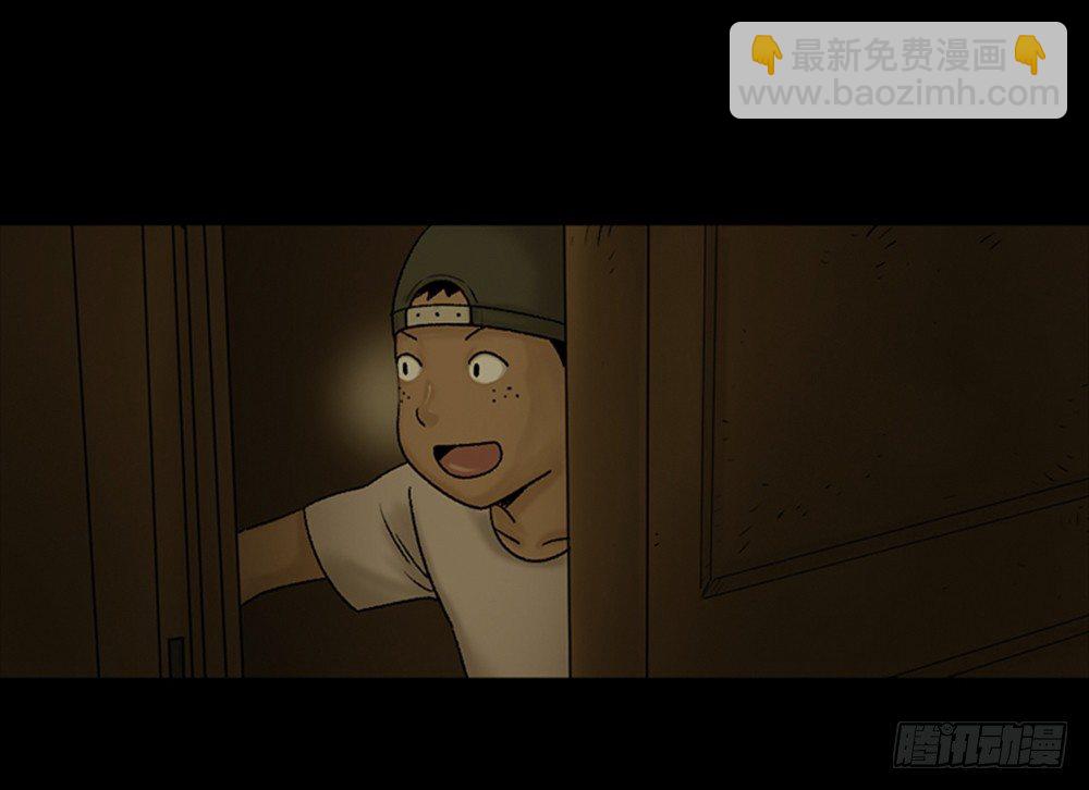 《怪奇笔记（怪奇脑洞集）》死亡之环（1） 第6页