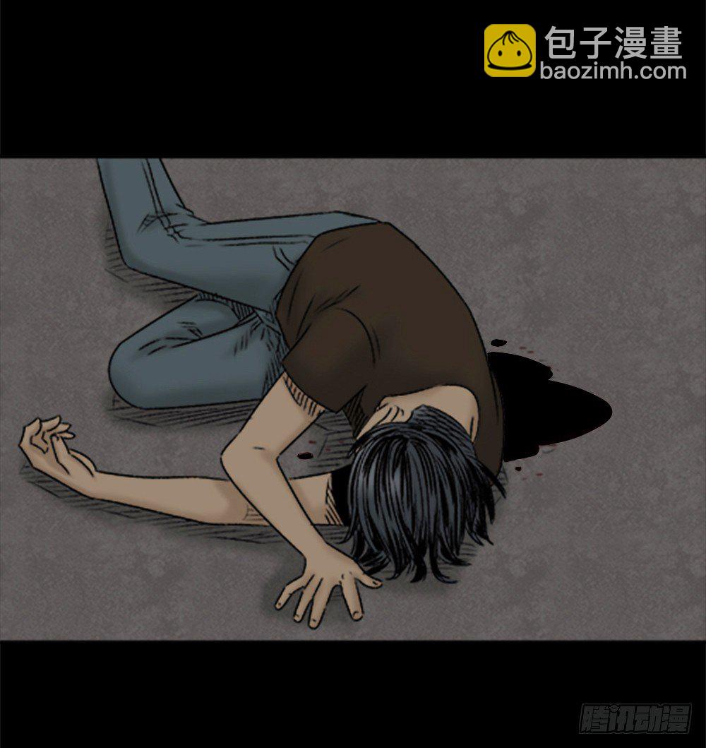 《怪奇笔记（怪奇脑洞集）》蜕壳（3） 第17页