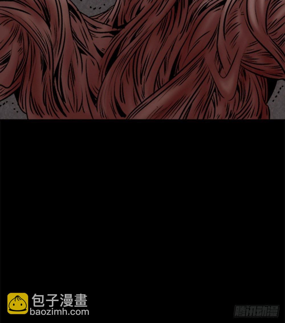 《怪奇笔记（怪奇脑洞集）》蜕壳（3） 第26页