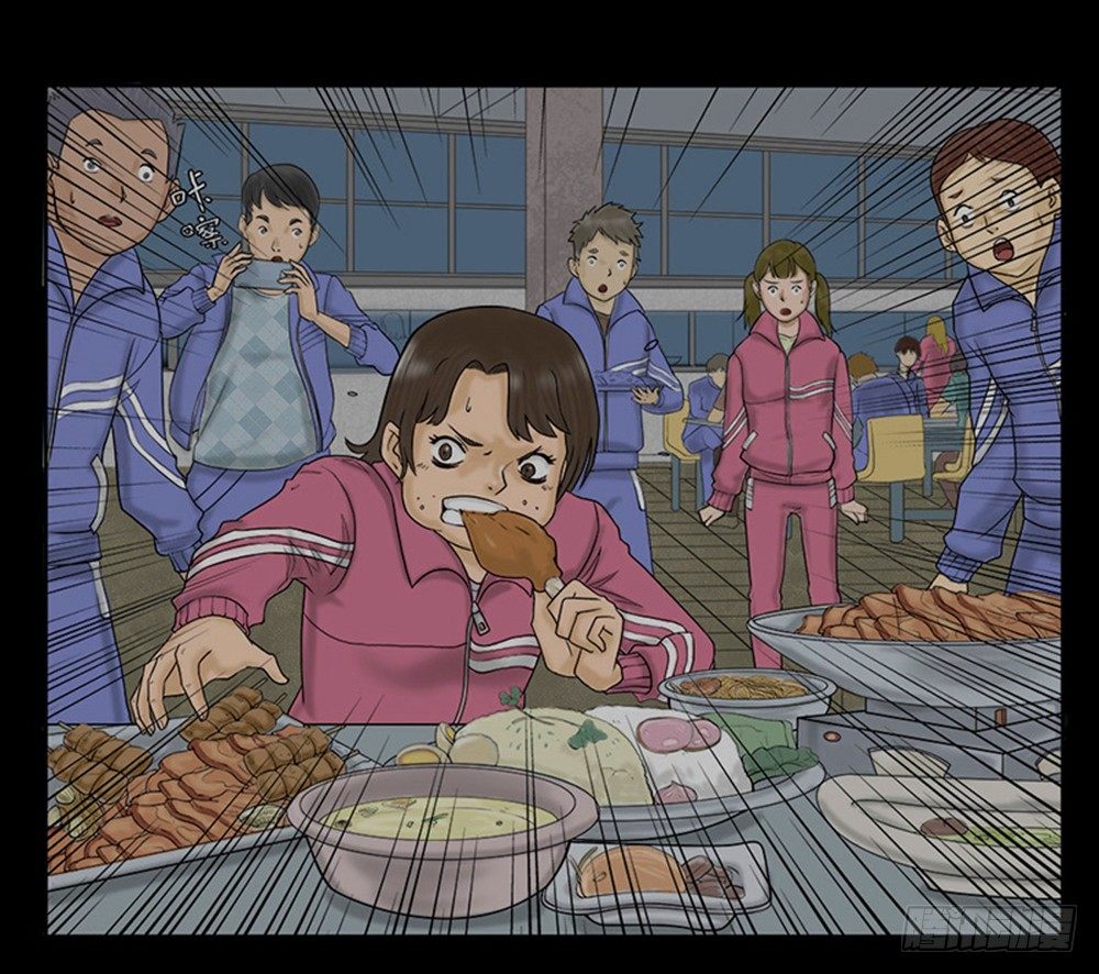 《怪奇笔记（怪奇脑洞集）》吃祸 第50页