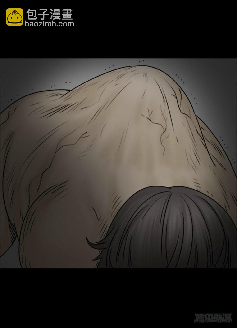 《怪奇笔记（怪奇脑洞集）》蜕壳（1） 第11页