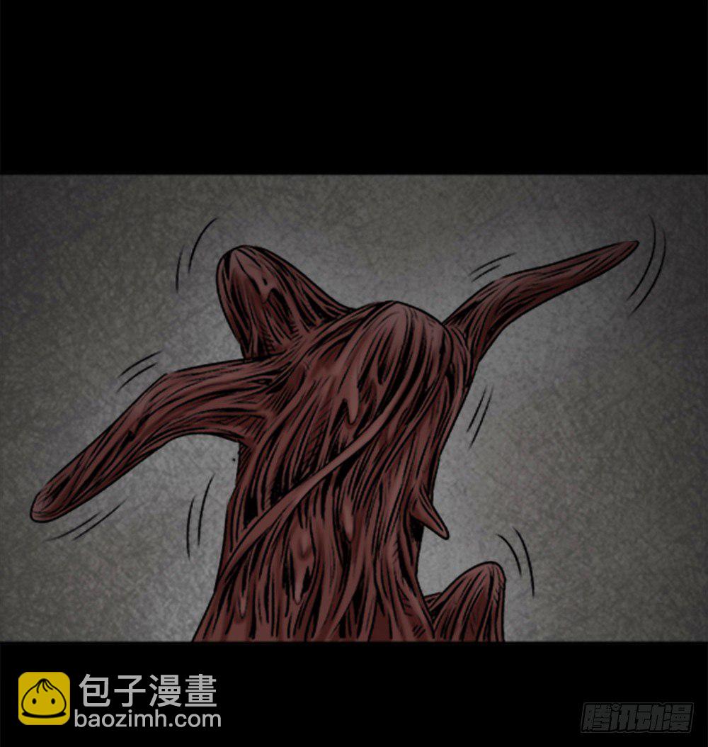 《怪奇笔记（怪奇脑洞集）》蜕壳（1） 第16页