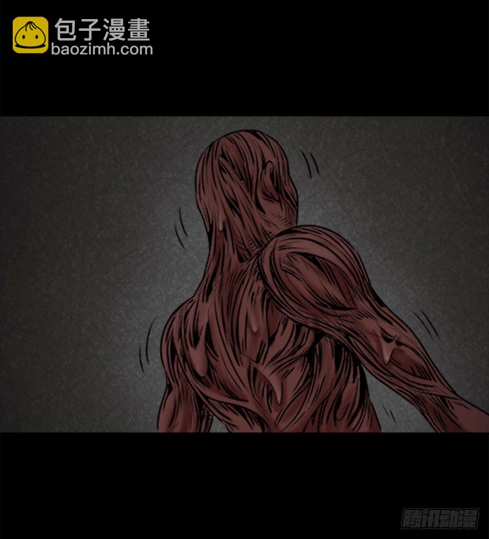 《怪奇笔记（怪奇脑洞集）》蜕壳（1） 第18页