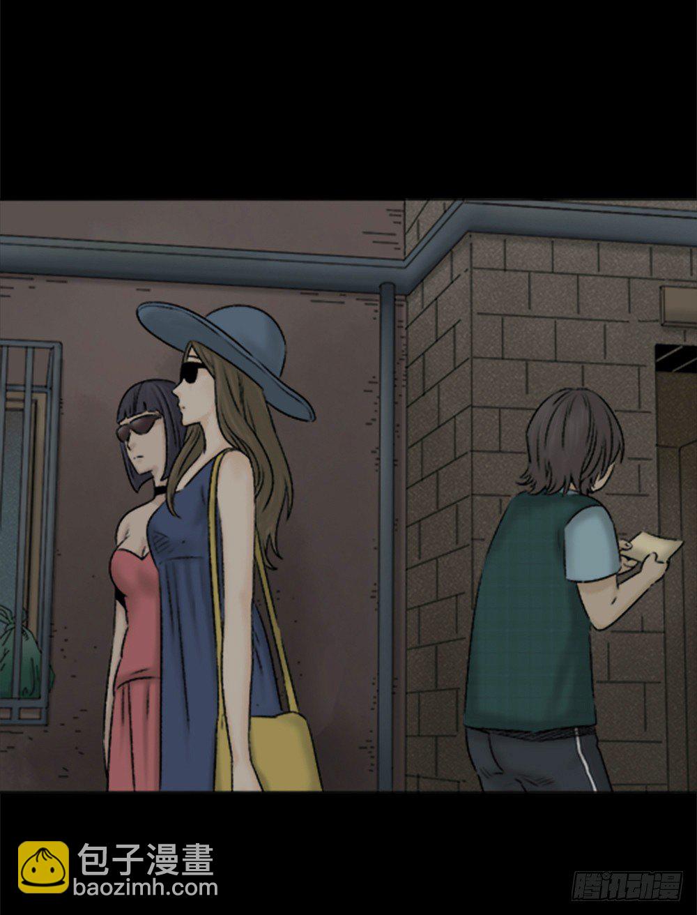 《怪奇笔记（怪奇脑洞集）》蜕壳（1） 第3页