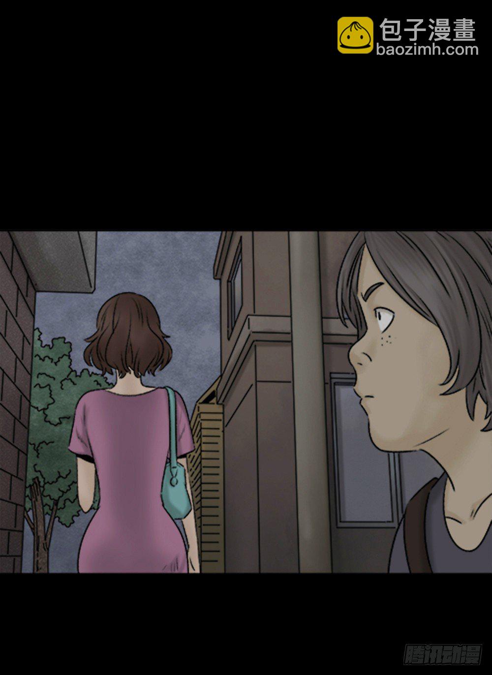 《怪奇笔记（怪奇脑洞集）》蜕壳（1） 第43页