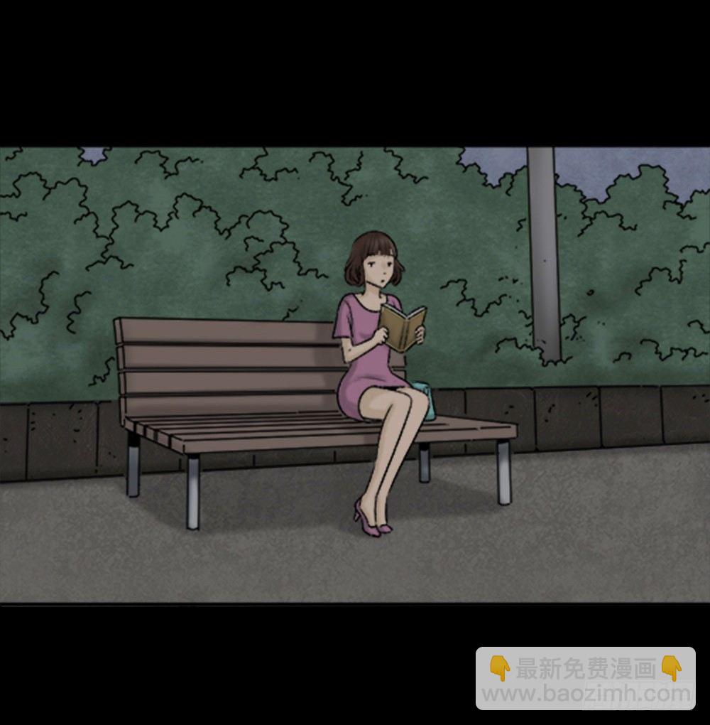 《怪奇笔记（怪奇脑洞集）》蜕壳（1） 第47页