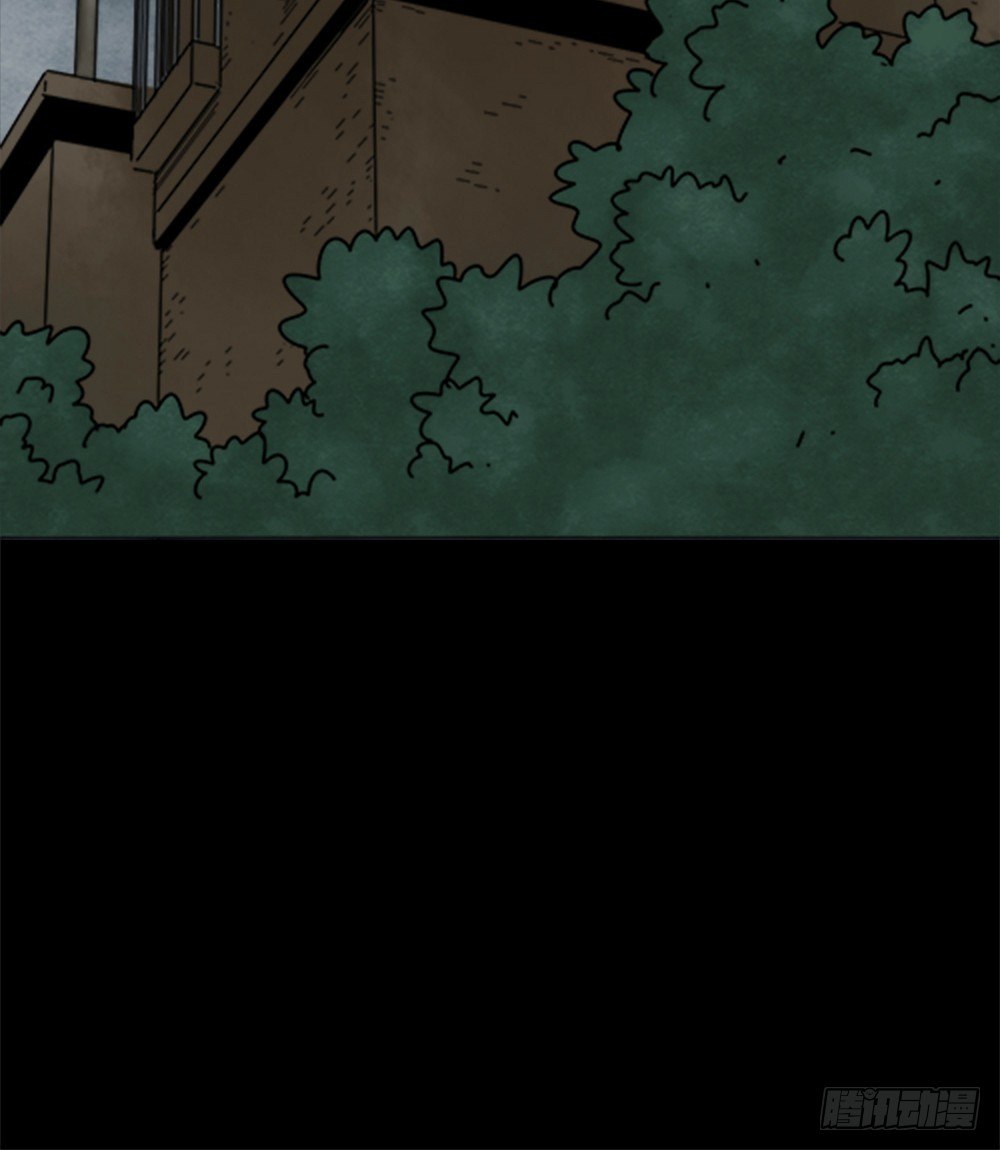 《怪奇笔记（怪奇脑洞集）》蜕壳（1） 第7页