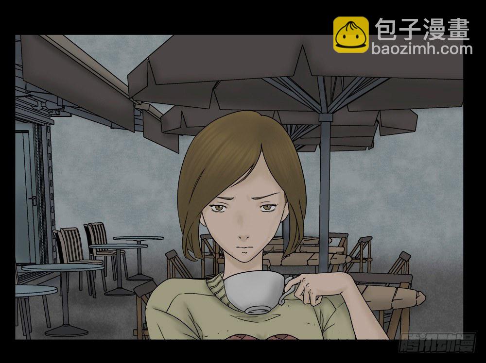 《怪奇笔记（怪奇脑洞集）》替身纸人（2） 第2页