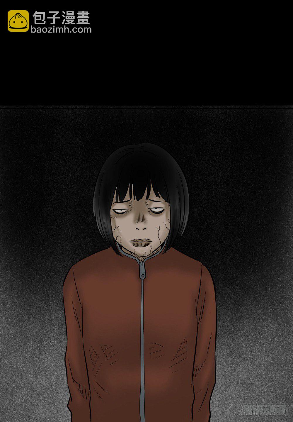 《怪奇笔记（怪奇脑洞集）》阿莎（1） 第13页