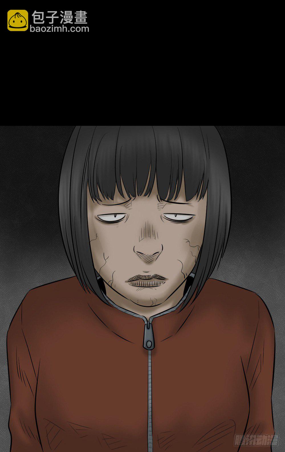 《怪奇笔记（怪奇脑洞集）》阿莎（1） 第21页