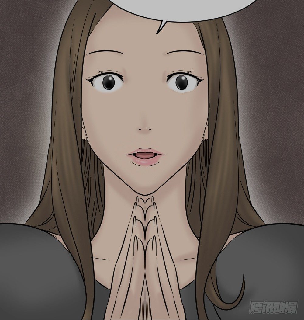 《怪奇笔记（怪奇脑洞集）》阿莎（1） 第26页