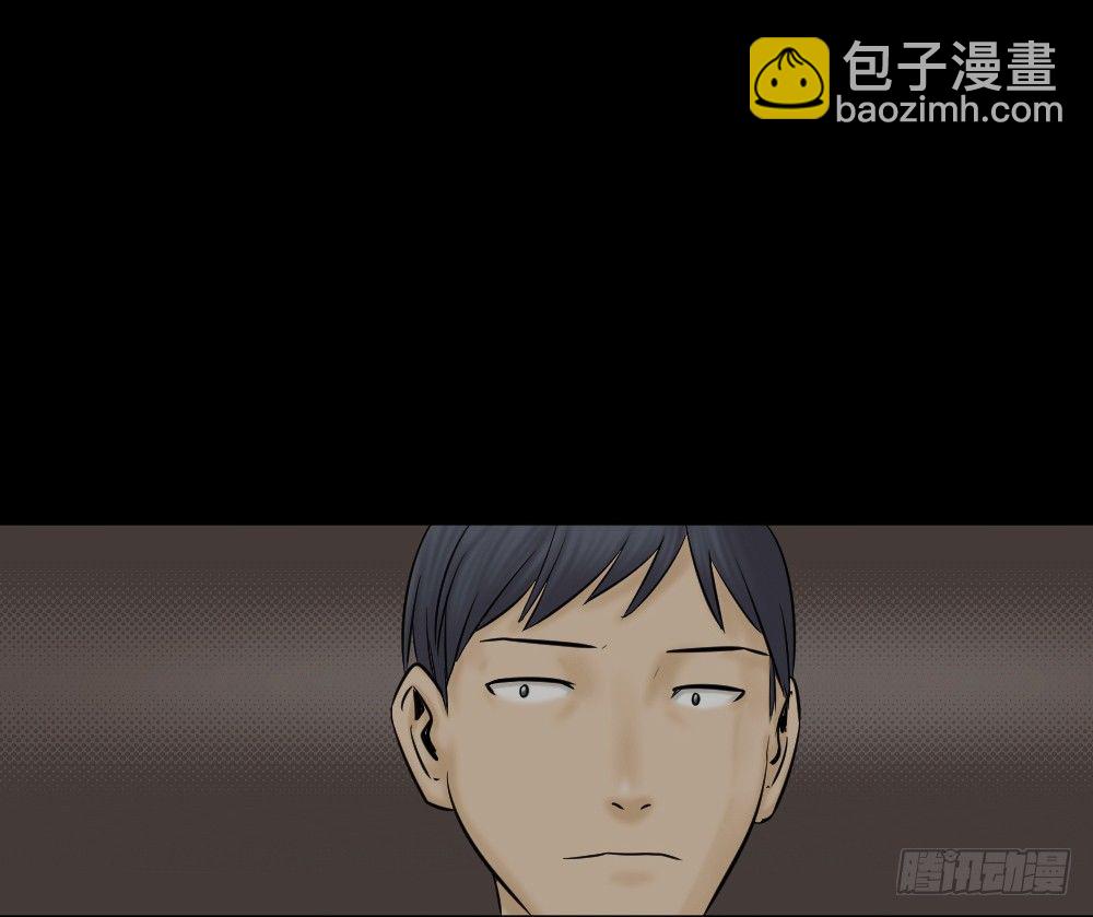 《怪奇笔记（怪奇脑洞集）》阿莎（1） 第33页