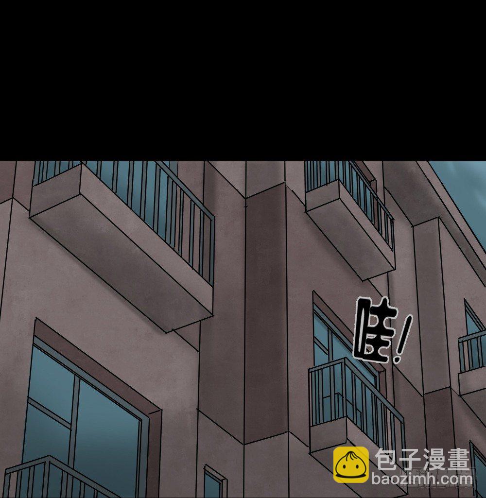 《怪奇笔记（怪奇脑洞集）》阿莎（1） 第40页