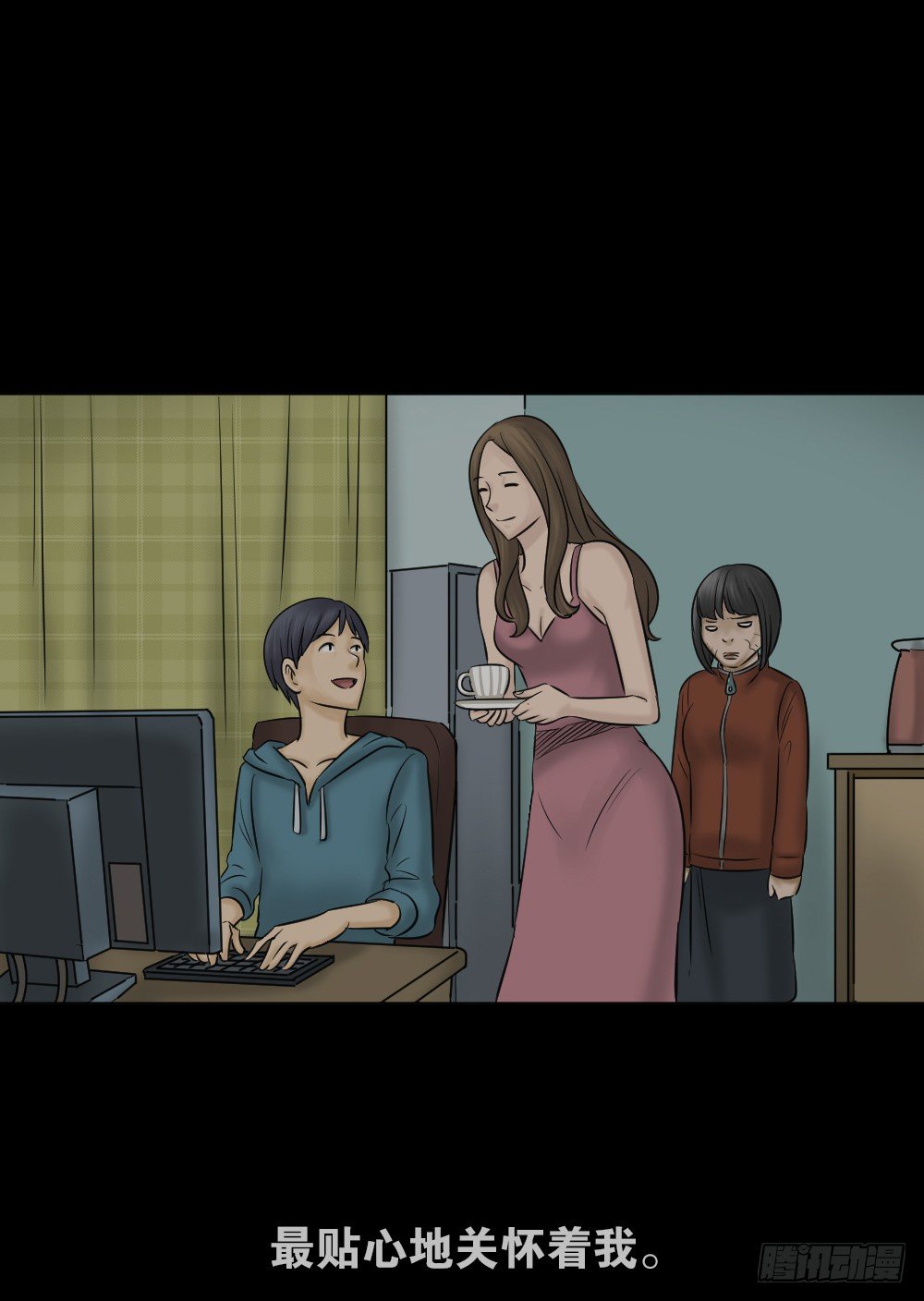 《怪奇笔记（怪奇脑洞集）》阿莎（1） 第46页