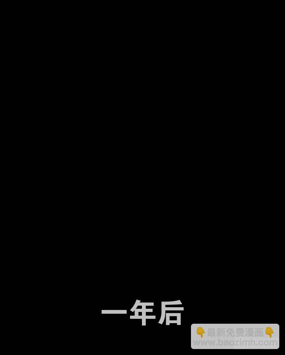 《怪奇笔记（怪奇脑洞集）》阿莎（1） 第49页
