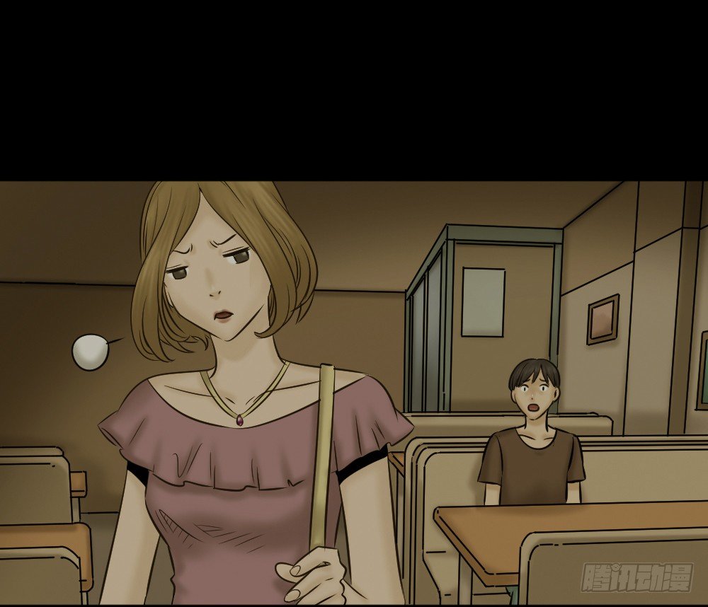 《怪奇笔记（怪奇脑洞集）》阿莎（1） 第5页