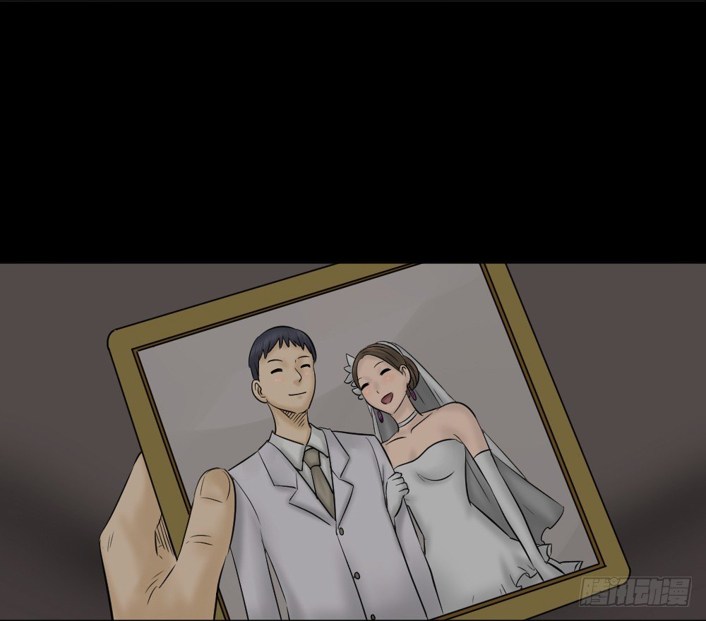 《怪奇笔记（怪奇脑洞集）》阿莎（2） 第13页
