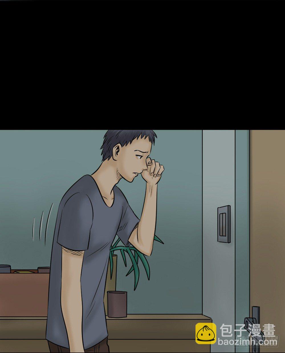 《怪奇笔记（怪奇脑洞集）》阿莎（2） 第16页