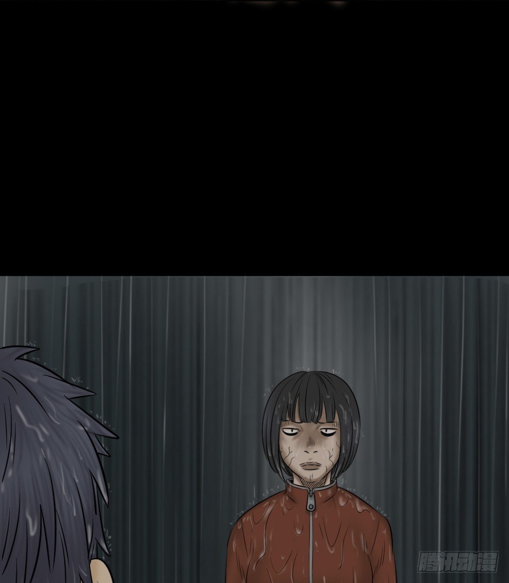 《怪奇笔记（怪奇脑洞集）》阿莎（2） 第25页