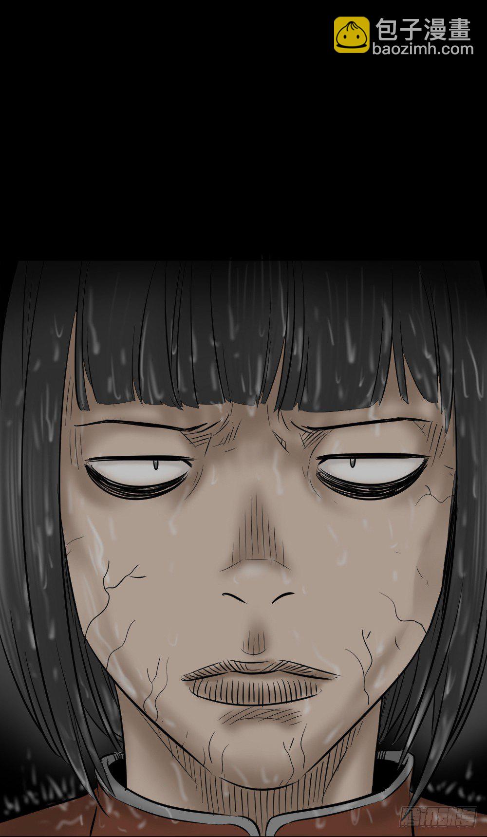 《怪奇笔记（怪奇脑洞集）》阿莎（2） 第27页