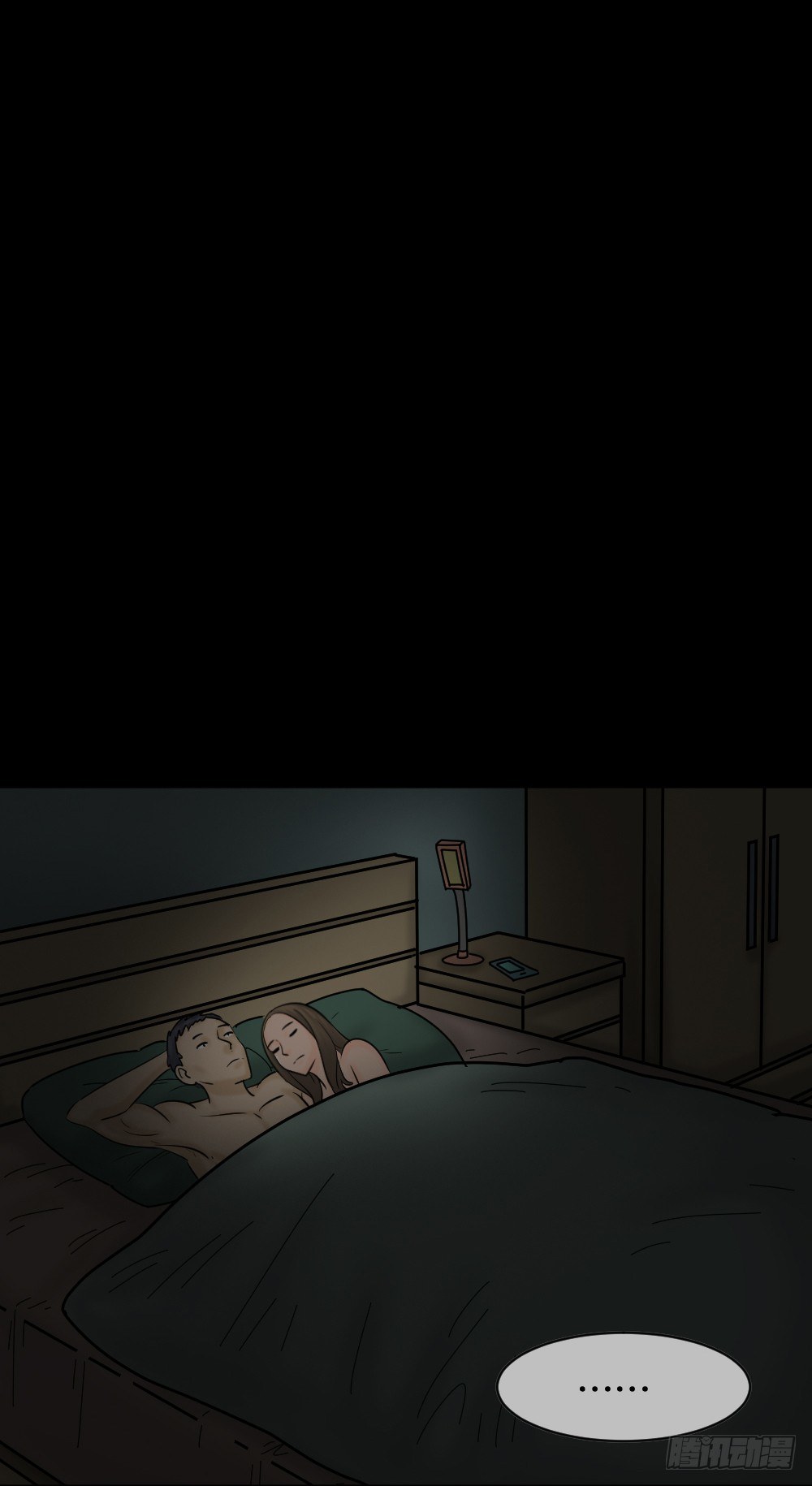 《怪奇笔记（怪奇脑洞集）》阿莎（2） 第28页