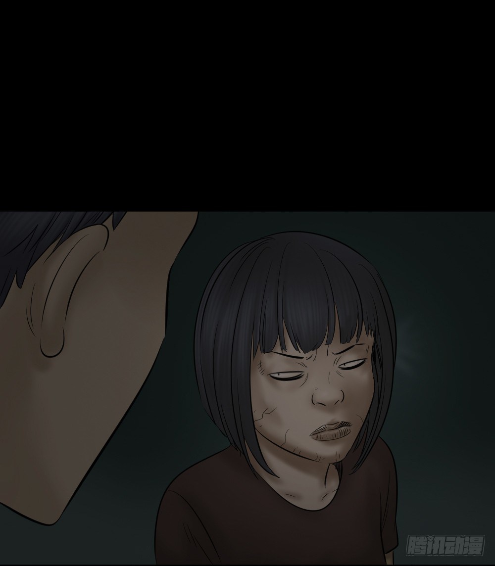 《怪奇笔记（怪奇脑洞集）》阿莎（2） 第45页