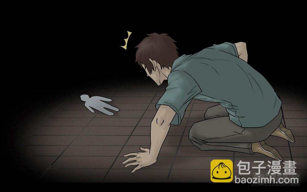 《怪奇笔记（怪奇脑洞集）》替身纸人（1） 第18页