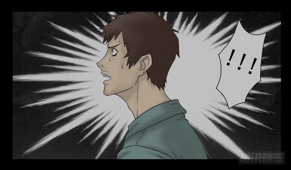 《怪奇笔记（怪奇脑洞集）》替身纸人（1） 第38页