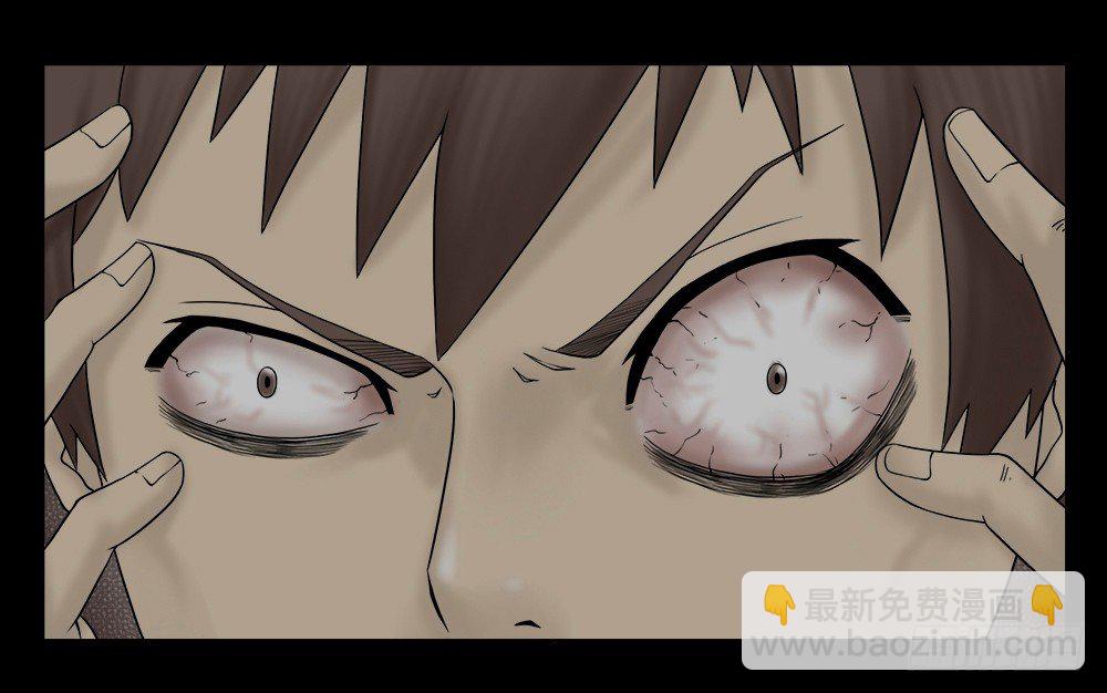 《怪奇笔记（怪奇脑洞集）》替身纸人（1） 第40页