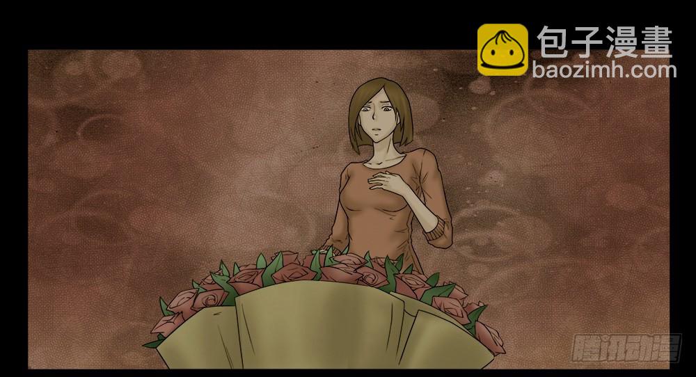 《怪奇笔记（怪奇脑洞集）》替身纸人（1） 第42页