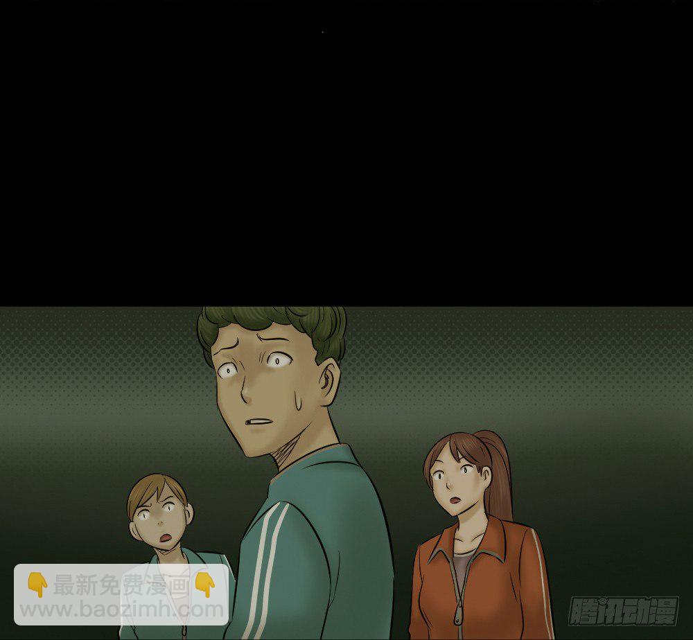 《怪奇笔记（怪奇脑洞集）》阿莎（3） 第10页