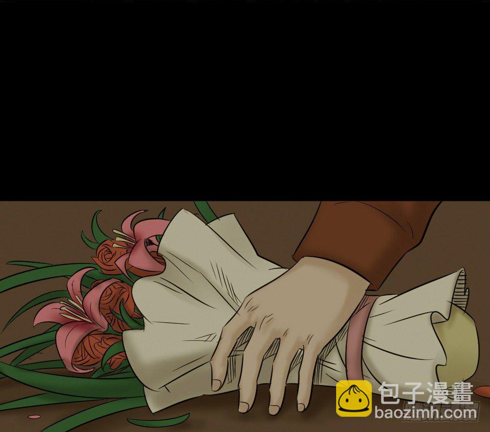 《怪奇笔记（怪奇脑洞集）》阿莎（3） 第11页
