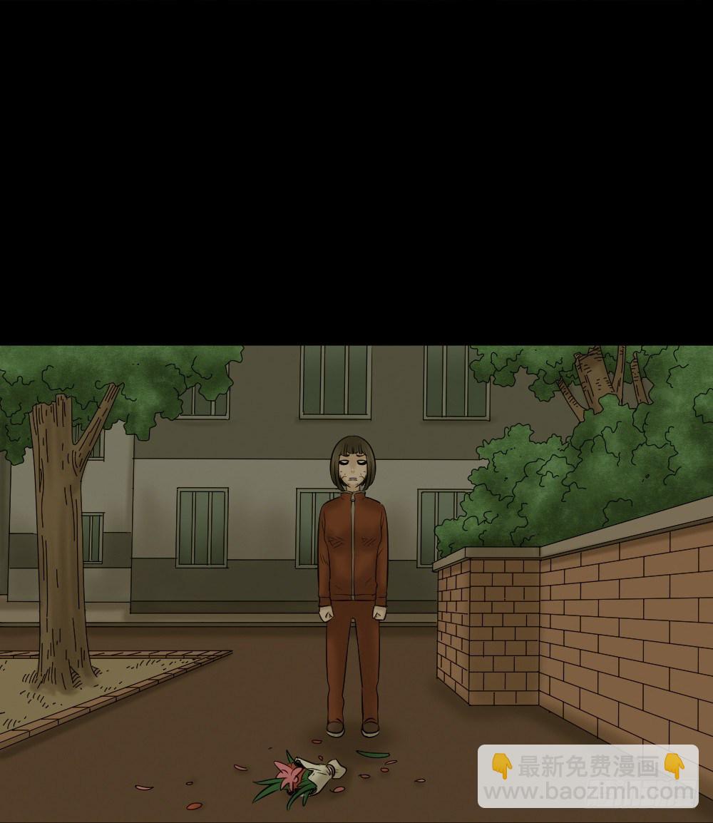 《怪奇笔记（怪奇脑洞集）》阿莎（3） 第16页