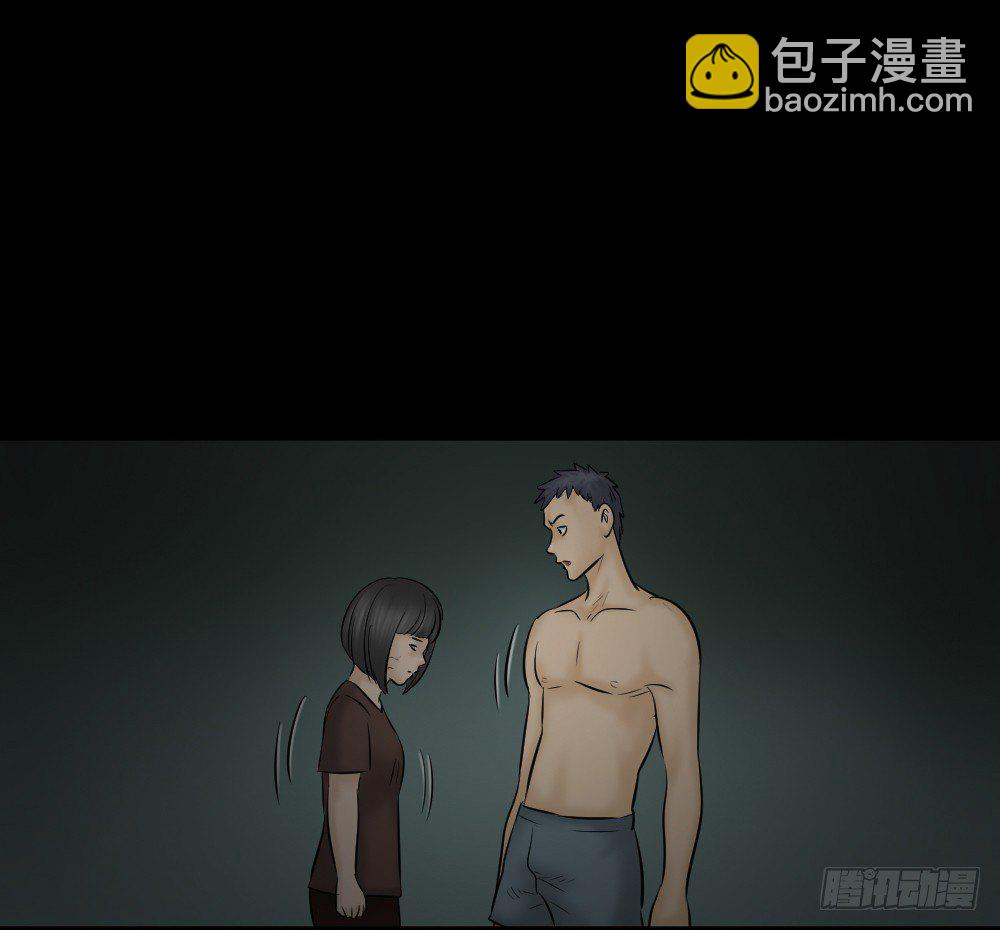 《怪奇笔记（怪奇脑洞集）》阿莎（3） 第36页