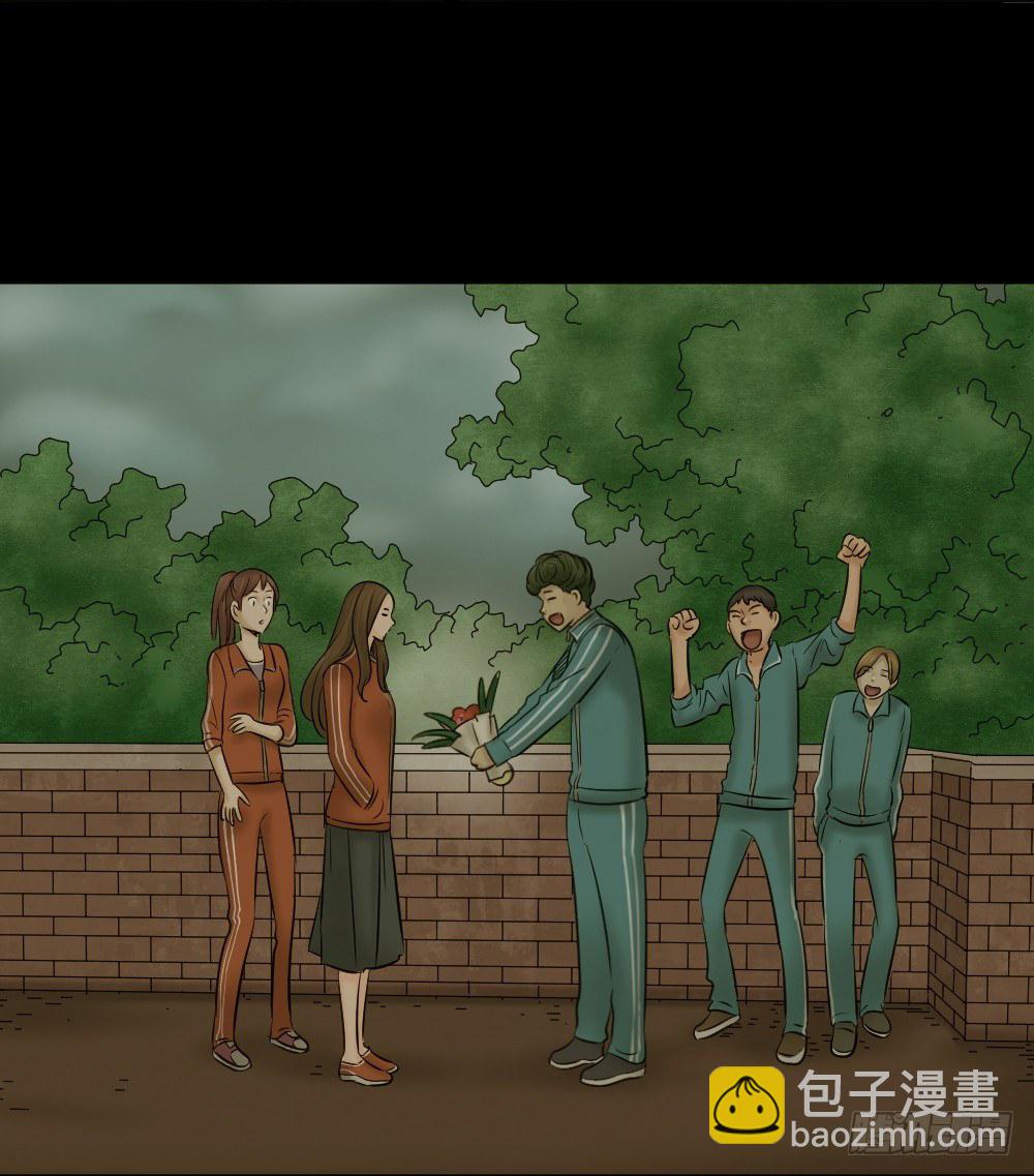 《怪奇笔记（怪奇脑洞集）》阿莎（3） 第7页
