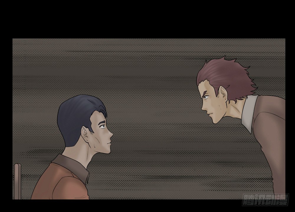 《怪奇笔记（怪奇脑洞集）》奇异的瘤 第27页